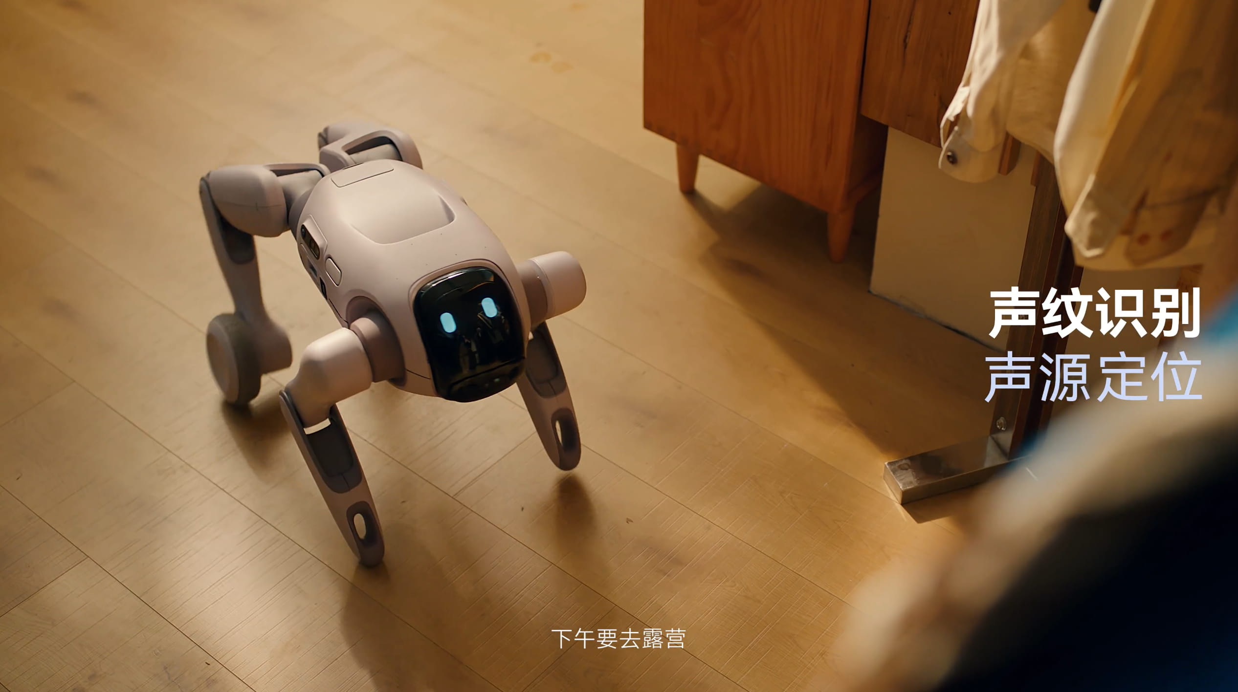 全球首款可变形个人机器人登场！上纬新材启元T1正式发布
